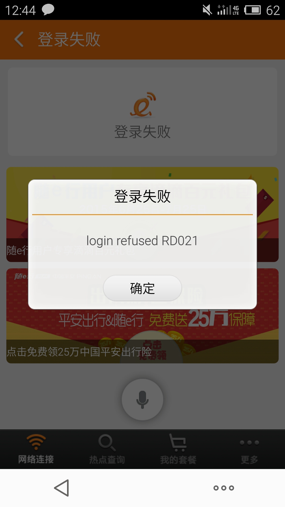 telegram网站登不上_telegram怎么登录不上去