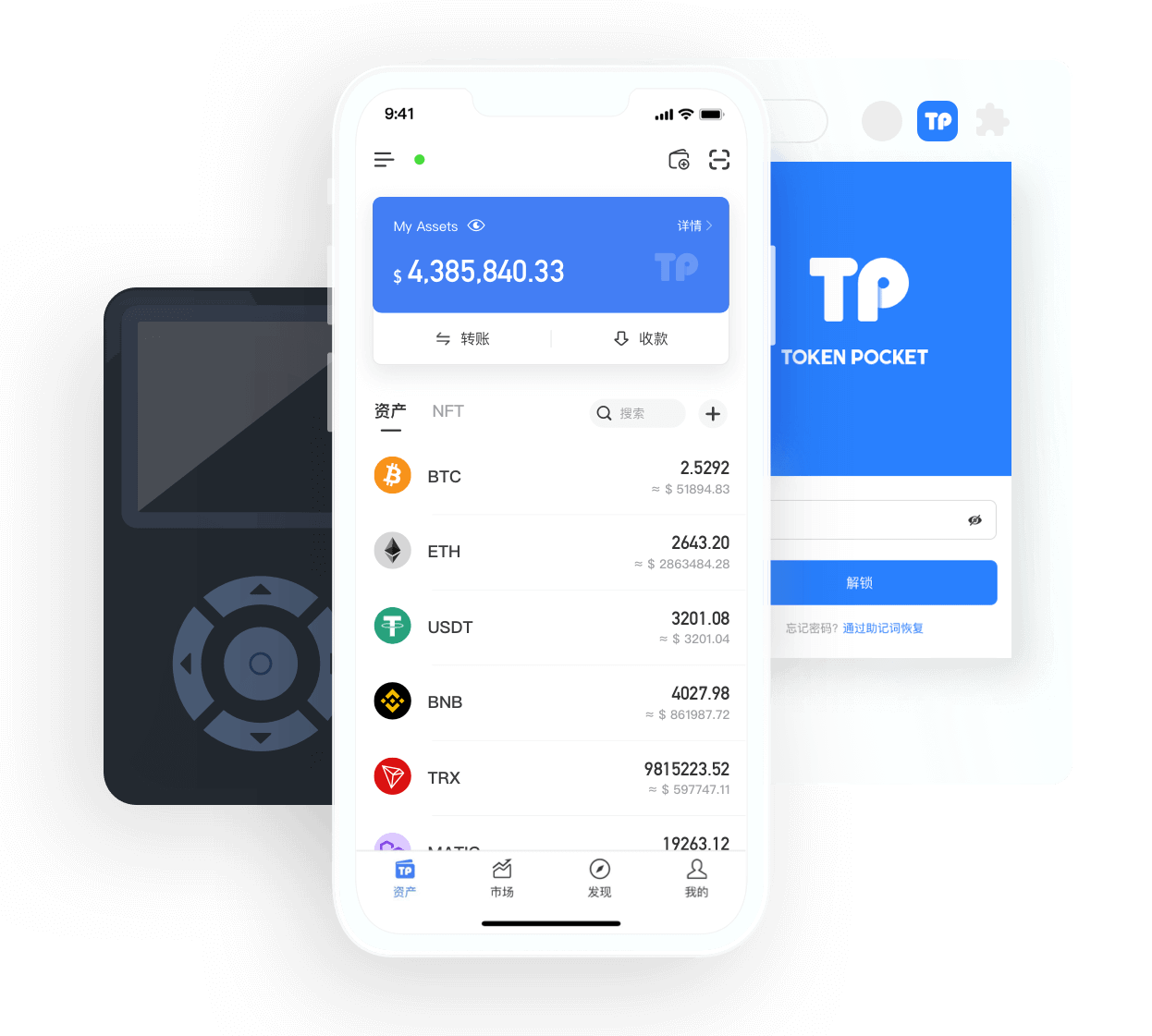 tp钱包官方app_tp钱包官方app最新版