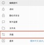 国内怎么注册telegeram违法吗的简单介绍