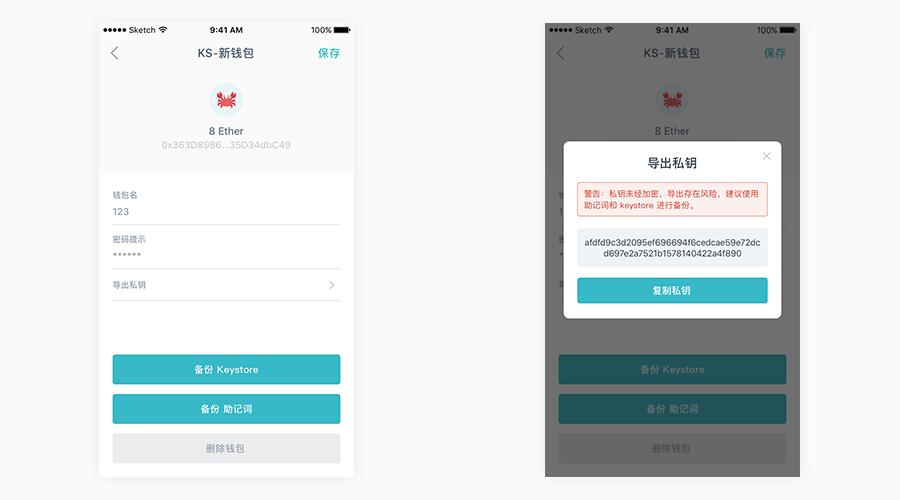 token钱包恢复身份钱没了_imtoken恢复身份币不见了