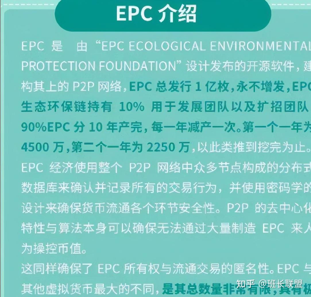 gec是干什么的_gec到底是什么性质