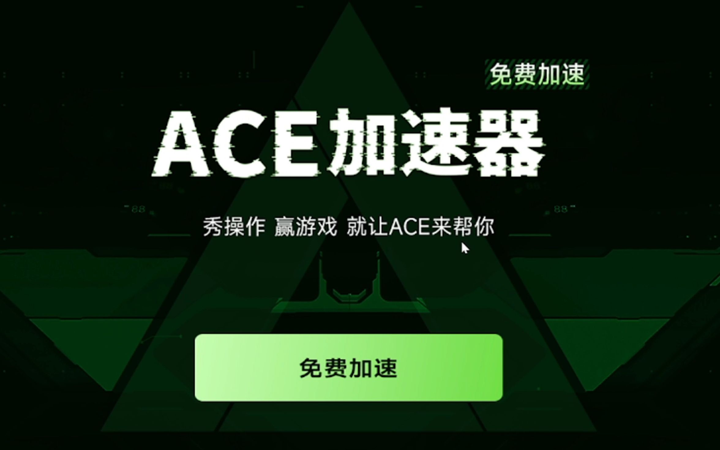 免费梯子加速器永久免费版_免费梯子加速器永久免费版不需要会员