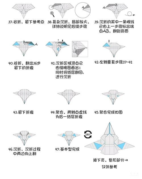 播放所有纸飞机教程_播放所有纸飞机教程视频