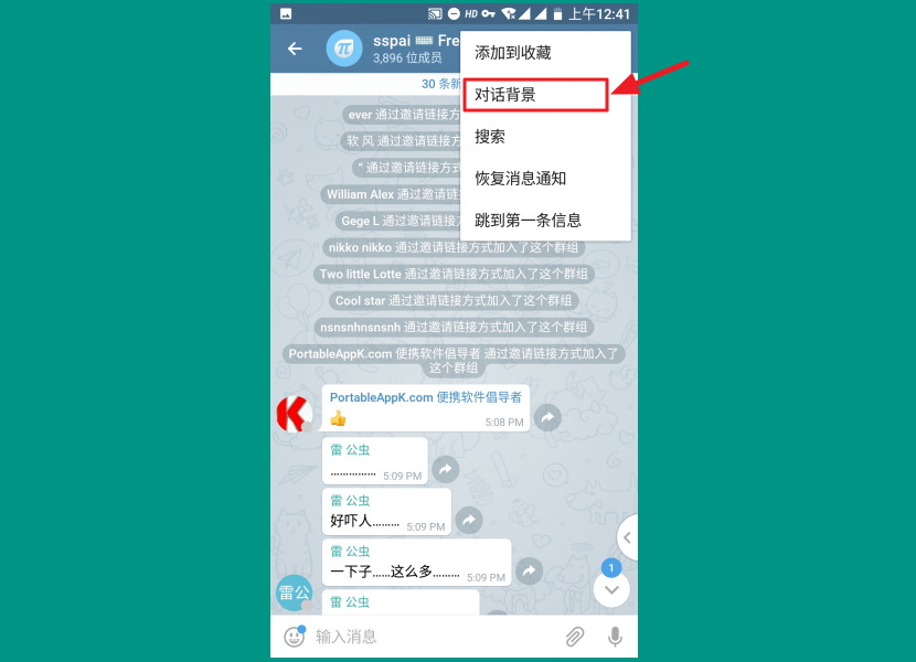 苹果telegeram如何调中文_telegraph苹果怎么设置中文