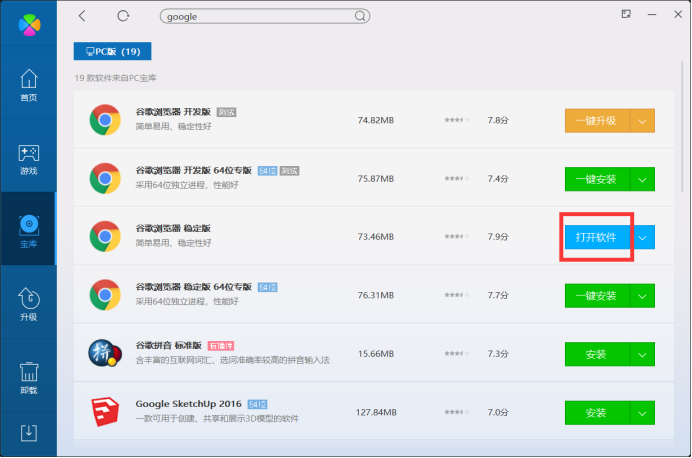 网址需要梯子是什么意思_打开网页需要梯子是什么意思
