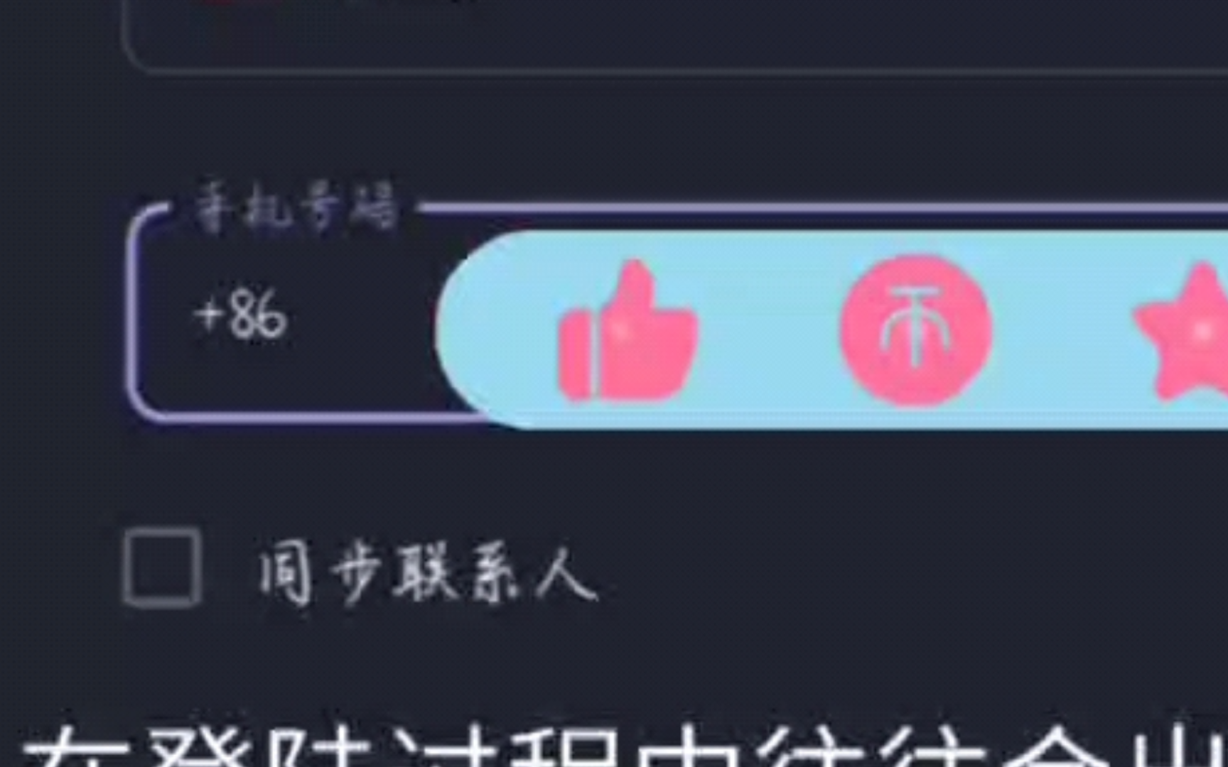 telegeram登录收不到验证码_telegeram验证码说发另一个设备