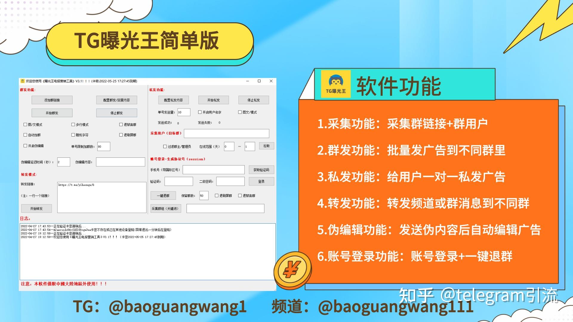 电报声音特效怎么弄_苹果telegram来电没声音