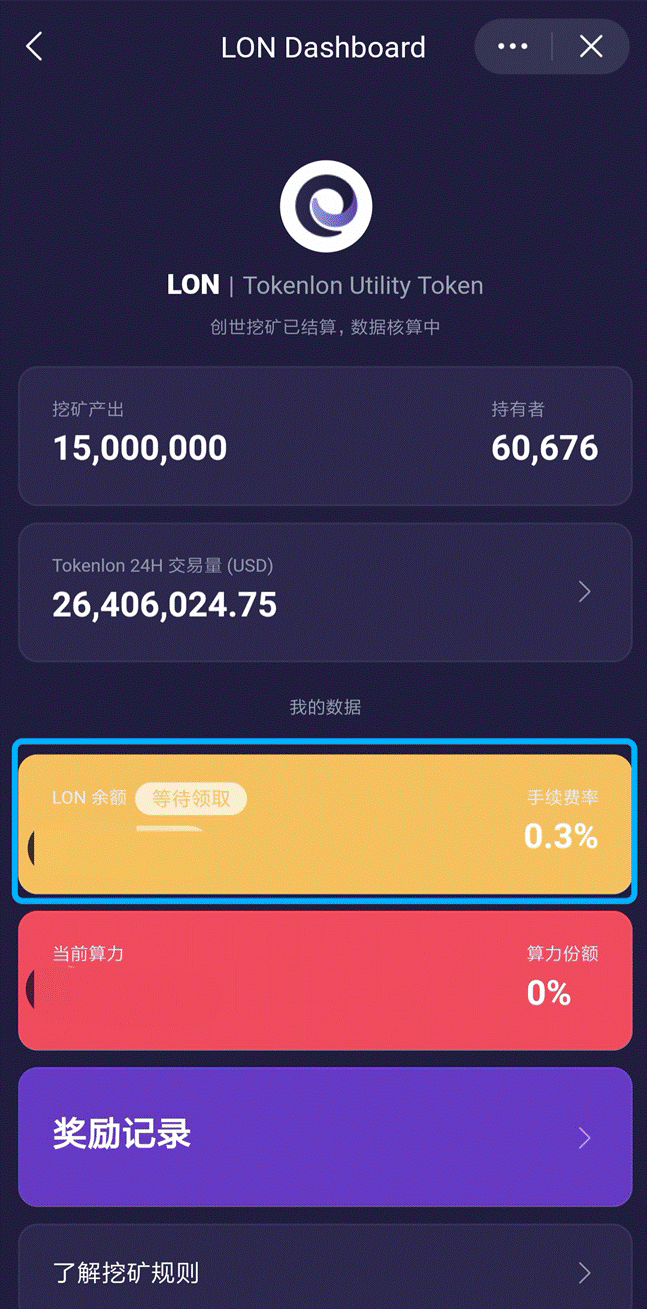 token钱包app网址_tokenpackage钱包