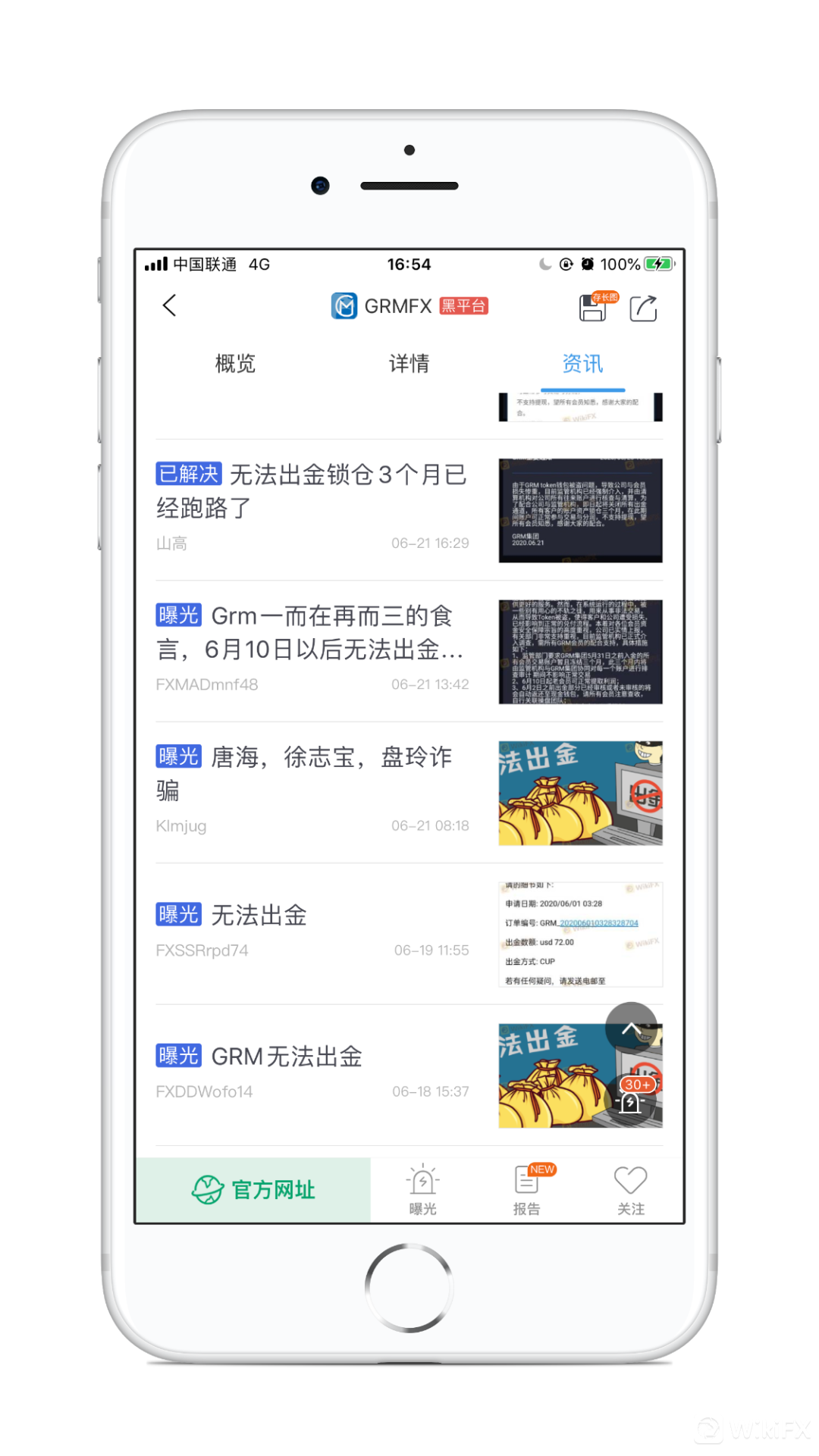 token钱包怎么提现_tokenpocket钱包如何提现