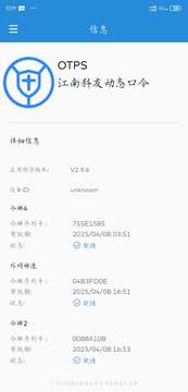 tokenapp如何配置_token approvals