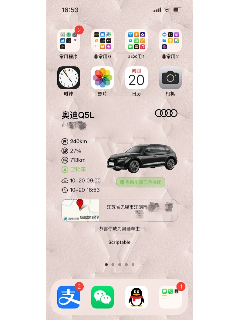 token无效奥迪app_authenticate token fail