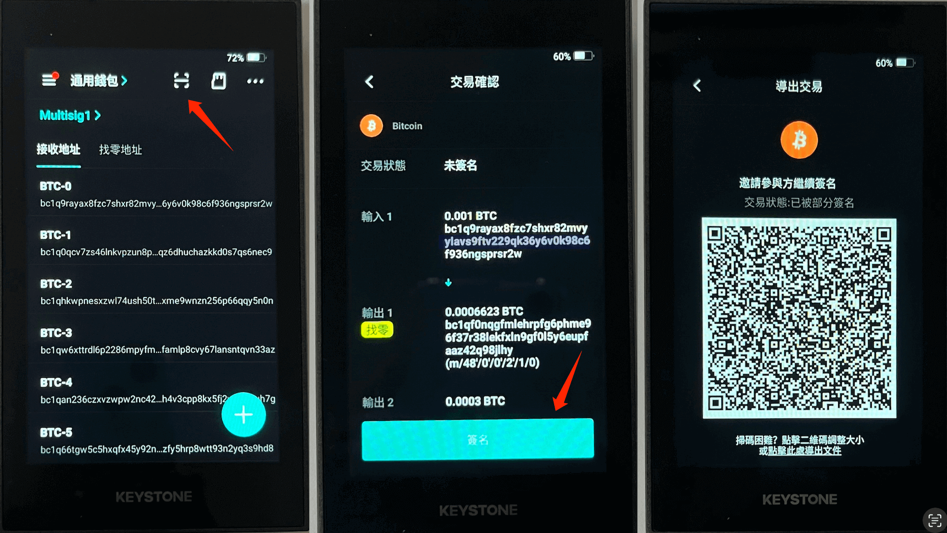 钱包被多签可以解除吗_多签钱包 imtoken