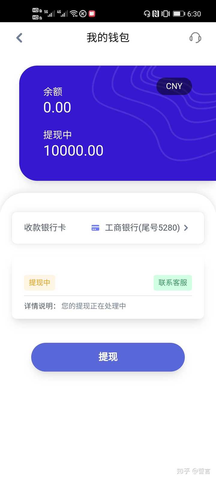 钱包被多签可以解除吗_多签钱包 imtoken