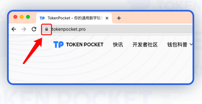关于tokenpocket助记词怎么输入的信息
