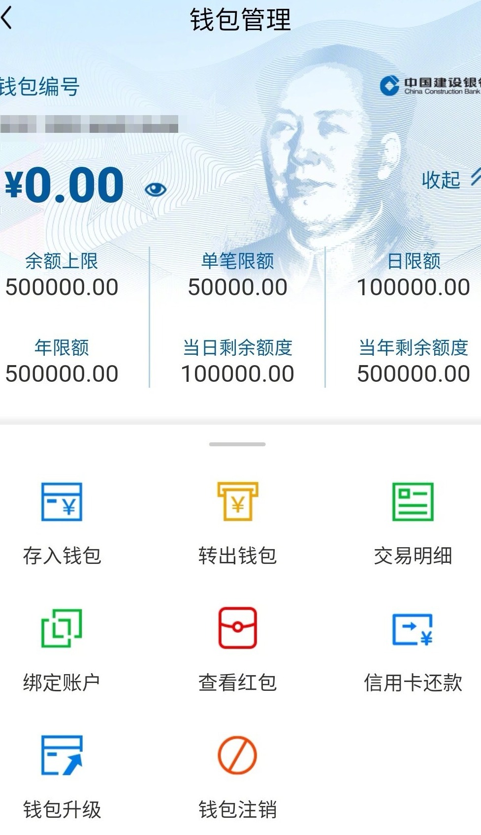 tp钱包病毒_tp钱包安装说有病毒
