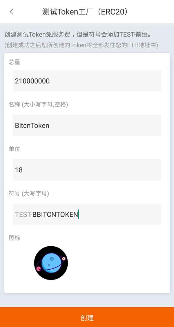 token钱包被下载能追回吗_iam token钱包可以被追查到资金来源吗?