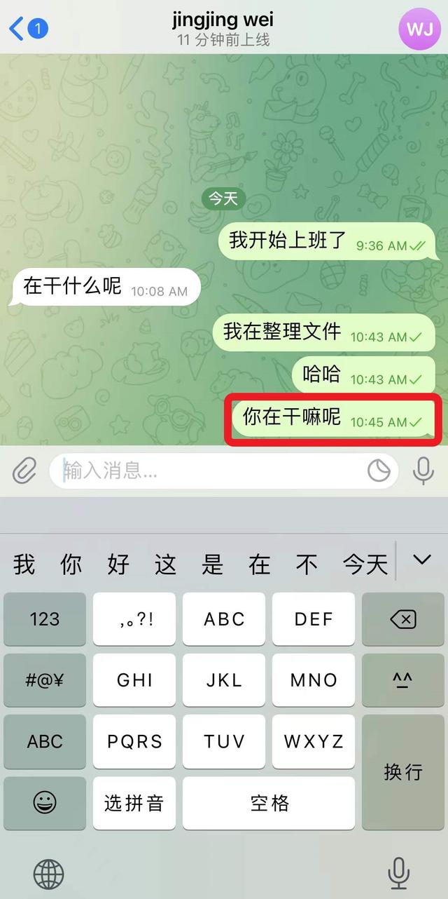 电报无法收到短信_电报无法收到短信验证怎么办