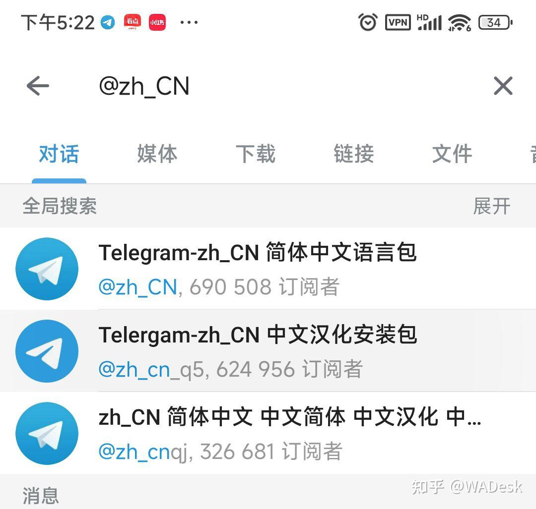 电报telegram为什么不能用_telegram收不到86短信验证