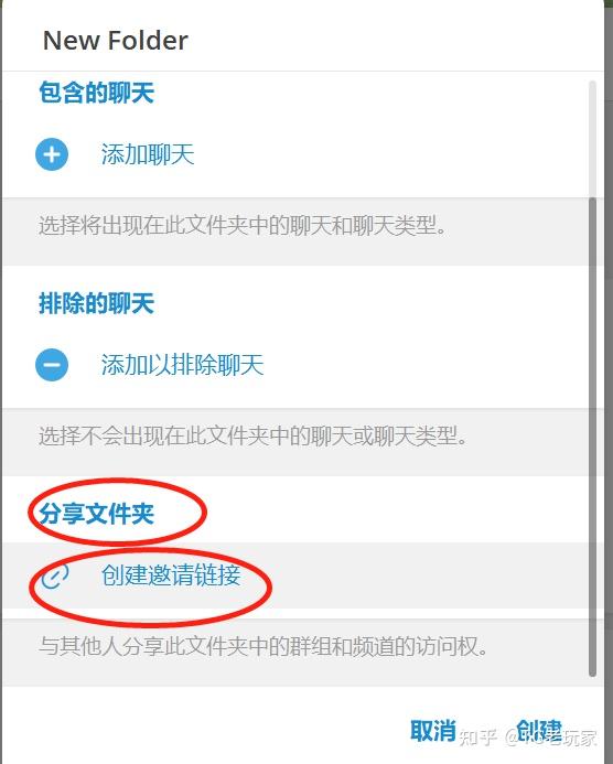 Telegram聊天安全吗_telegram在中国合法吗