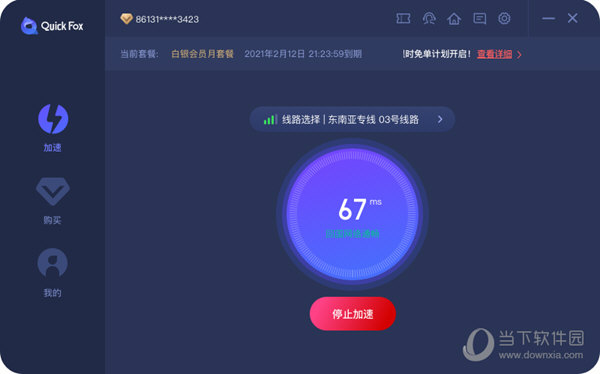 梯子npv加速器苹果的简单介绍