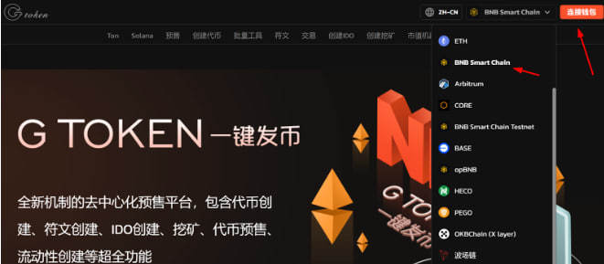 关于metamask安卓的信息