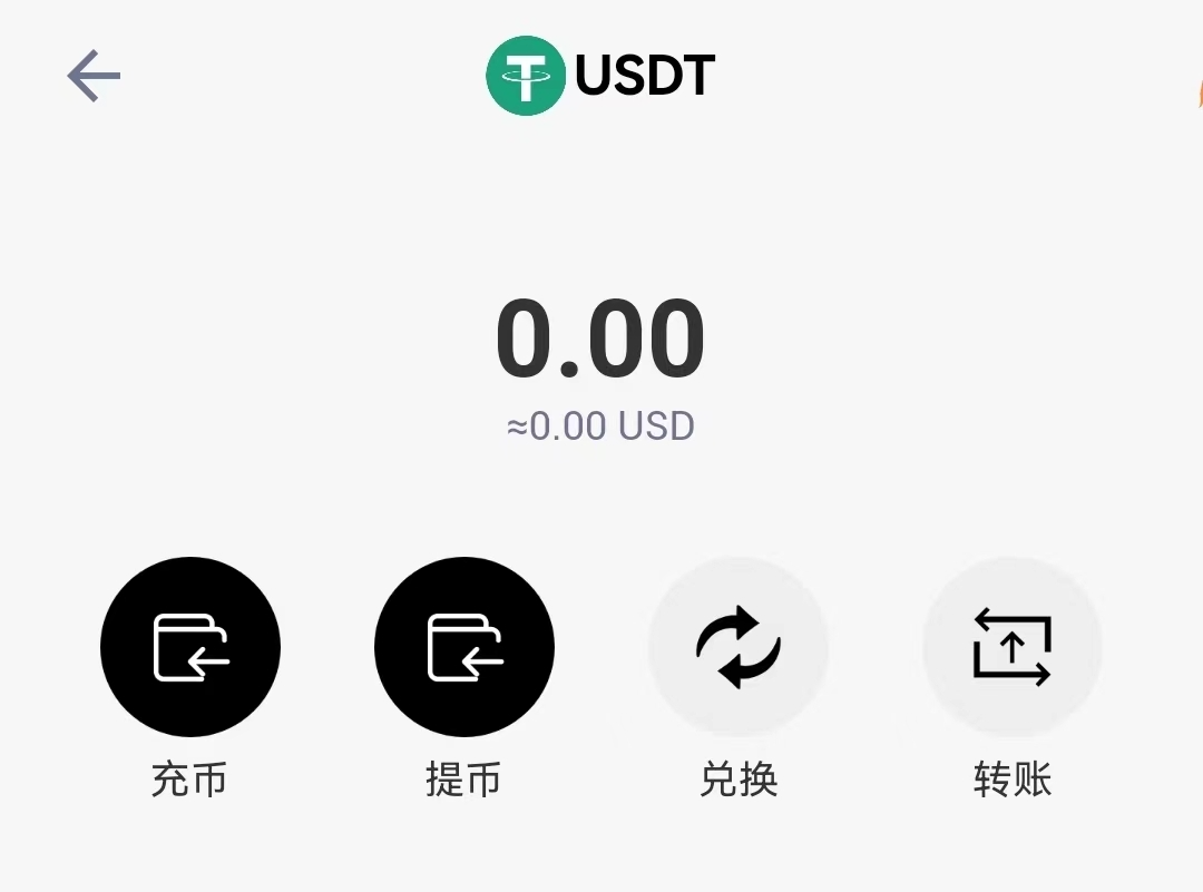 usdt钱包怎么弄_usdt的钱怎样弄出来