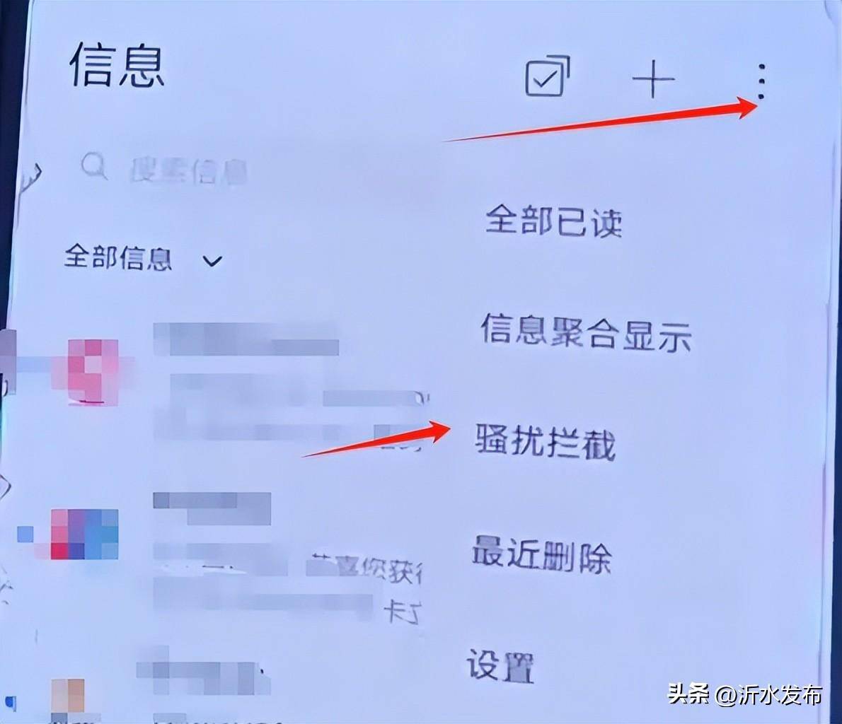 短信收不到验证码怎么回事_短信收不到验证码怎么回事安卓手机