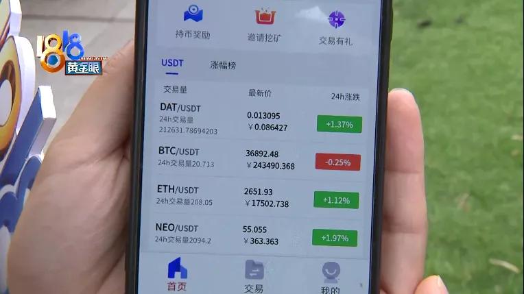 udst怎么换成人民币_usdt怎么换人民币多久到账