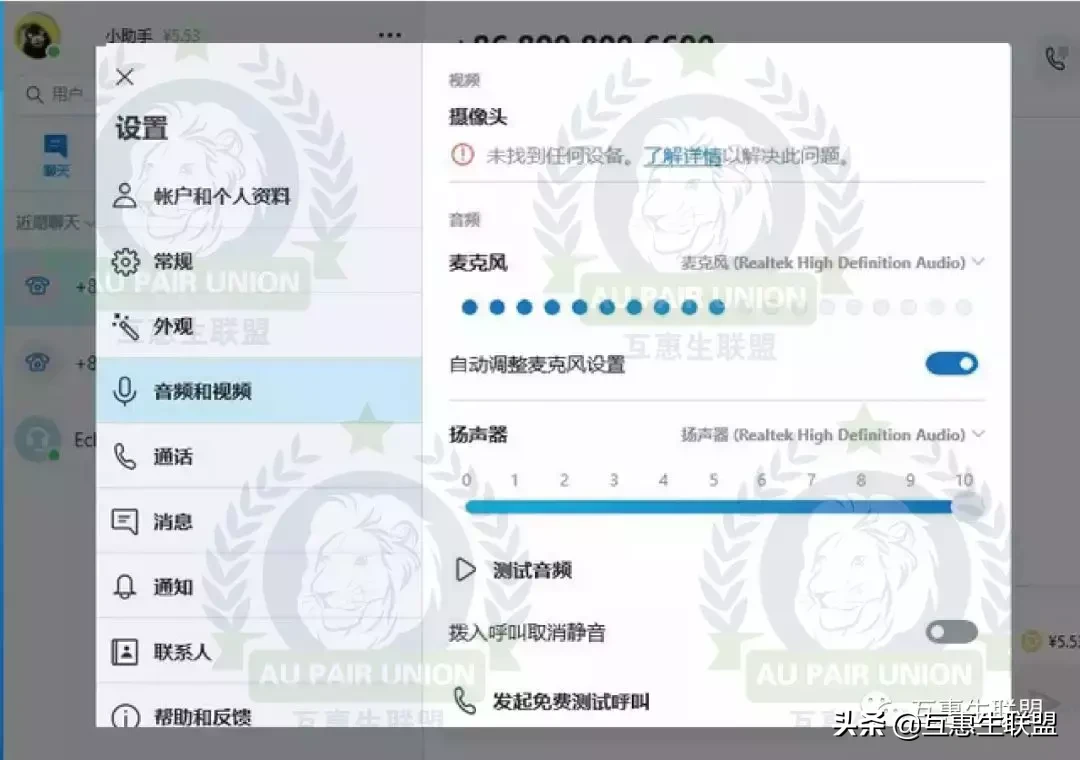 skype充值多久到账_skype要充钱才能使用吗