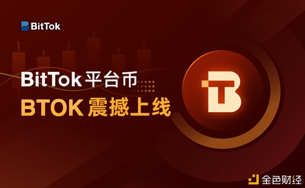 Btok_btok官网安卓下载最新版