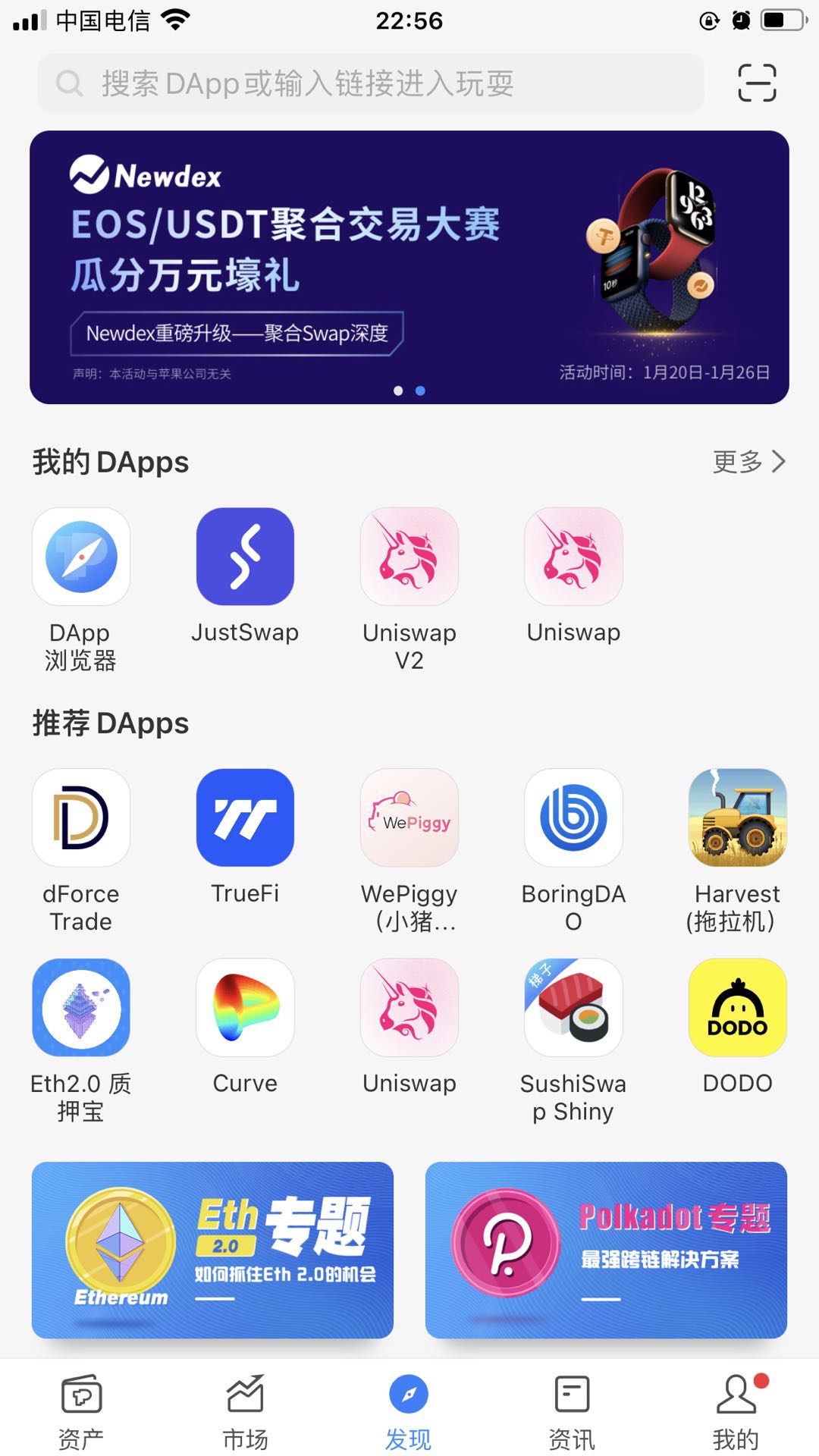 tokenpocket是下载局吗的简单介绍