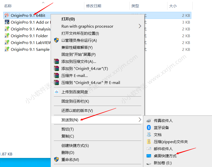 9.1下载安装_10款成品短视频app下载安装