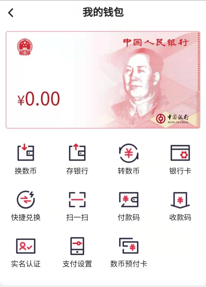 im钱包下载最新版_tp钱包最新官网下载