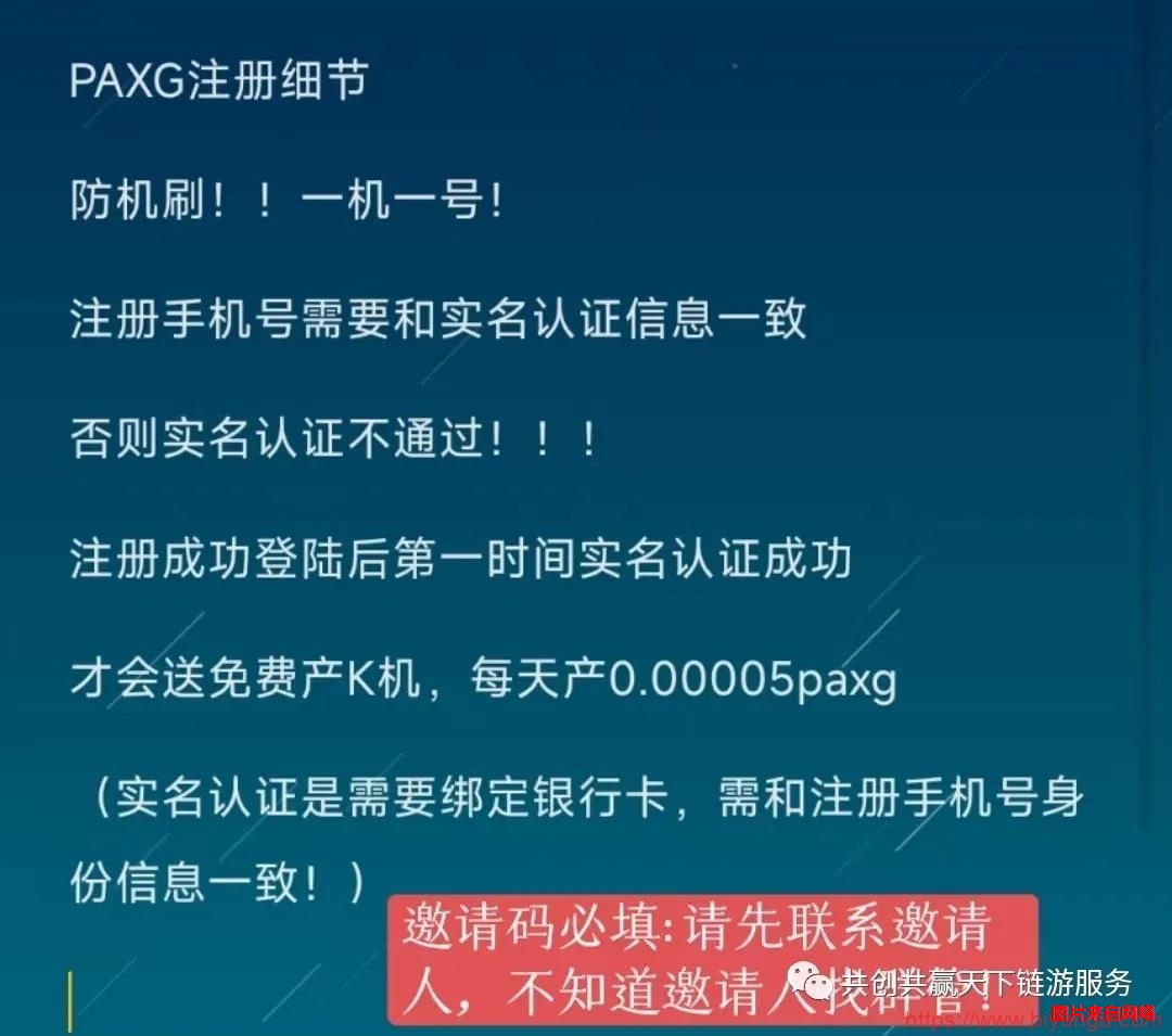paxg_蓬安县公安局