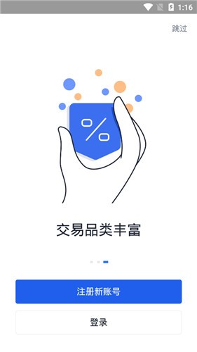 包含tokentoken官网下载v2.9的词条