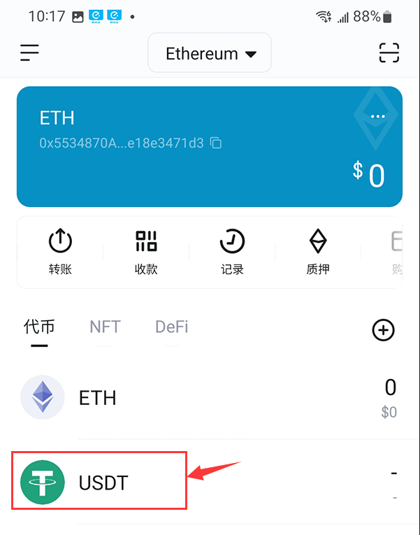 token钱包使用教程_tokenpackage钱包