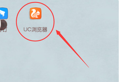 uc搜索设置_手机uc搜索设置