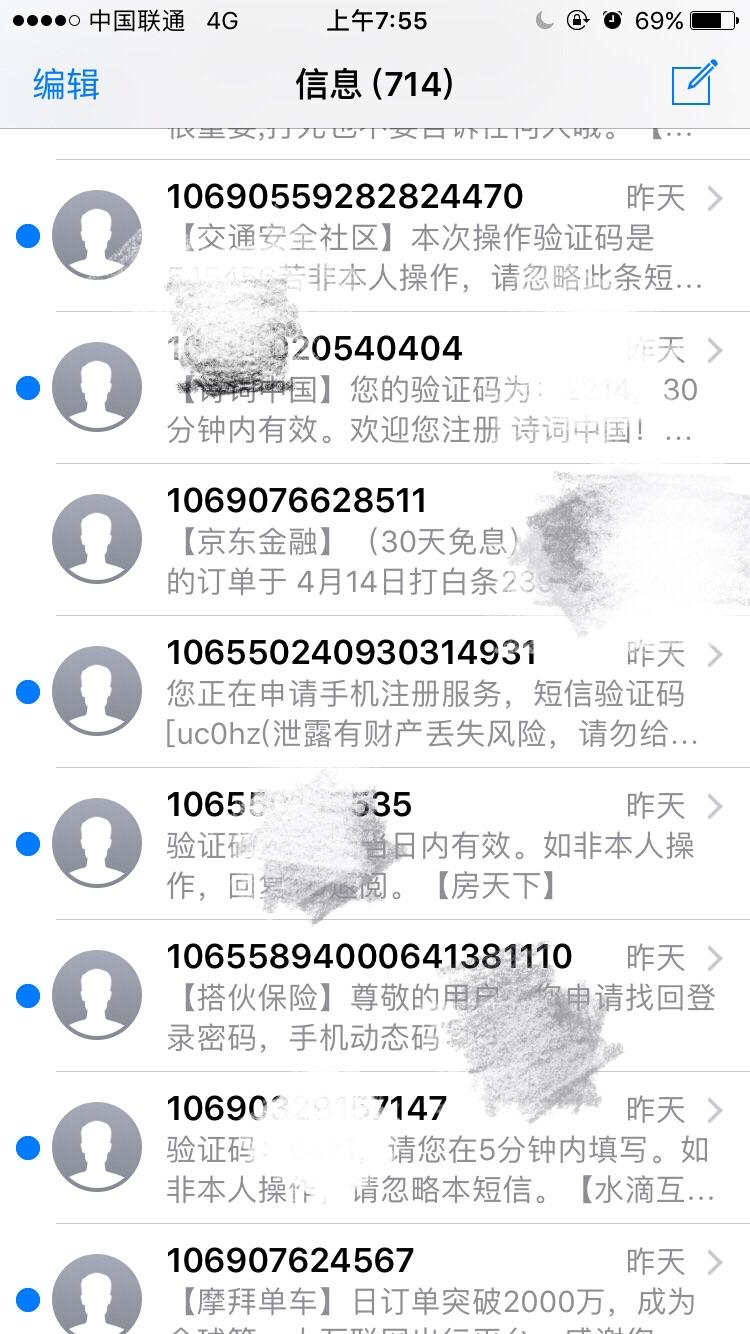手机收不到短信验证码怎么办_华为手机收不到短信验证码怎么办