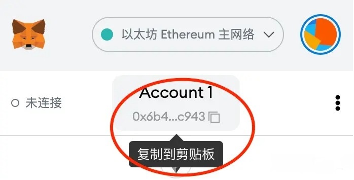 metamask怎么下载不了_metamask安卓版怎么下载