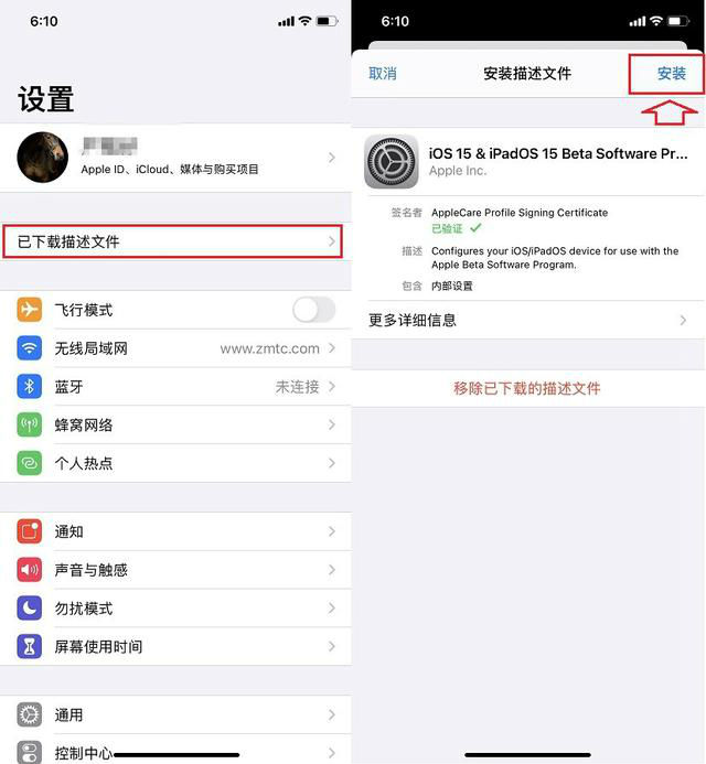 苹果手机怎么下载telegreat_苹果手机怎么下载telegreat中文版