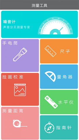 skype安卓手机版v8.15.0.386官方版_skype安卓版下载 v8150386官方版