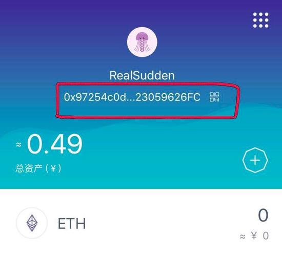 请问imToken数字钱包_wo token数字货币钱包