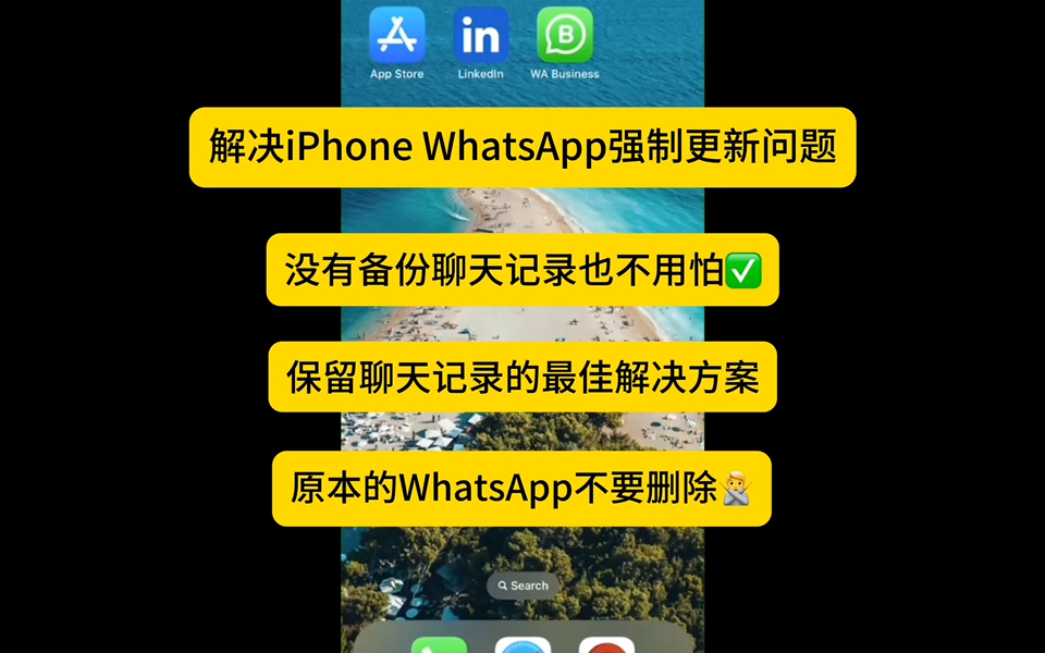 聊天工具whatsapp_聊天工具what's up