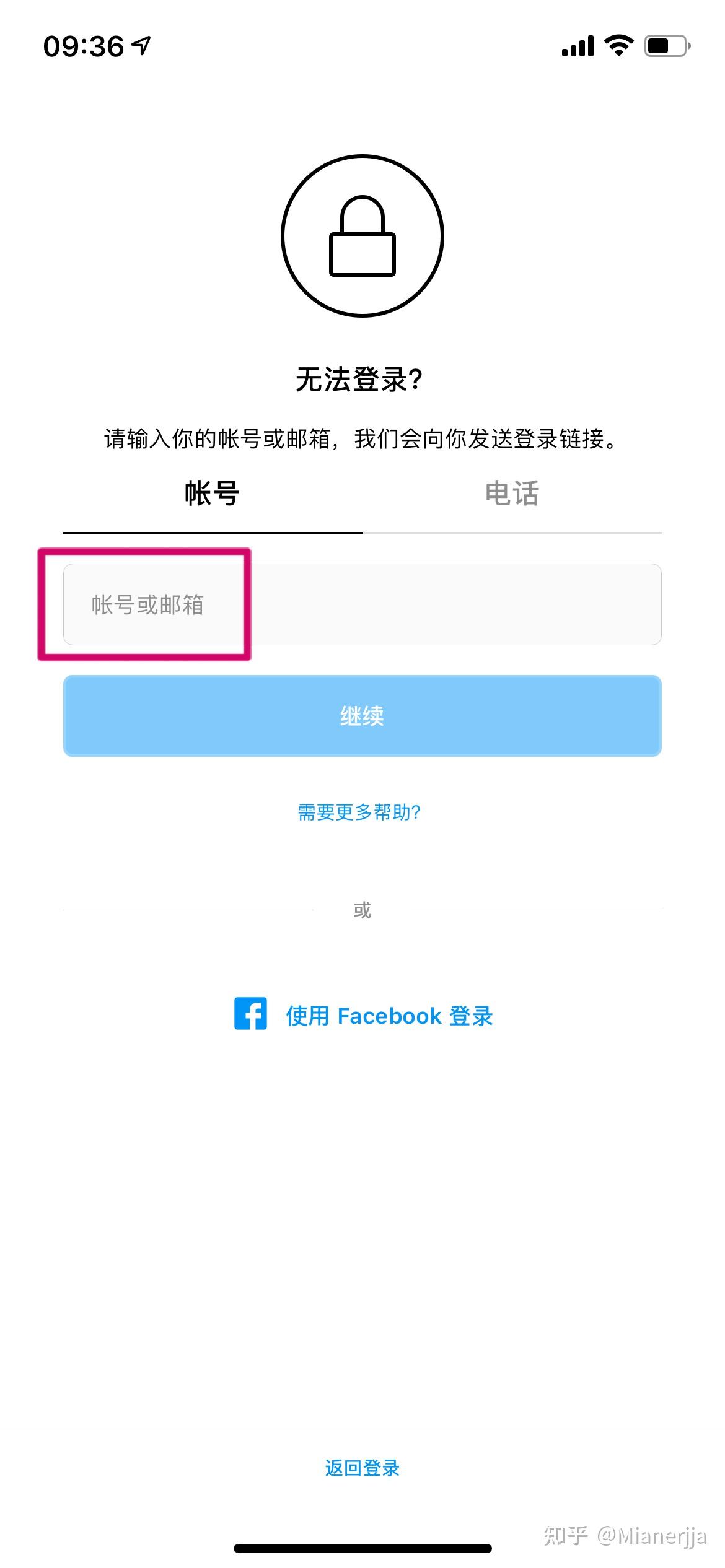 下载飞机软件收不到验证码_下载飞机软件收不到验证码怎么办