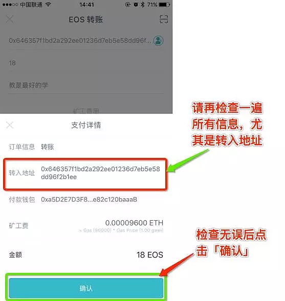 imtoken重置钱包密码_imtoken钱包如何修改密码