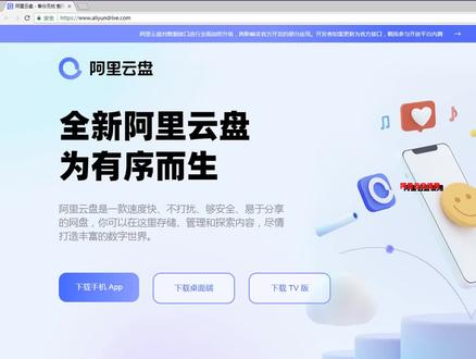 阿里云盘获取token_阿里云盘获取token的路径