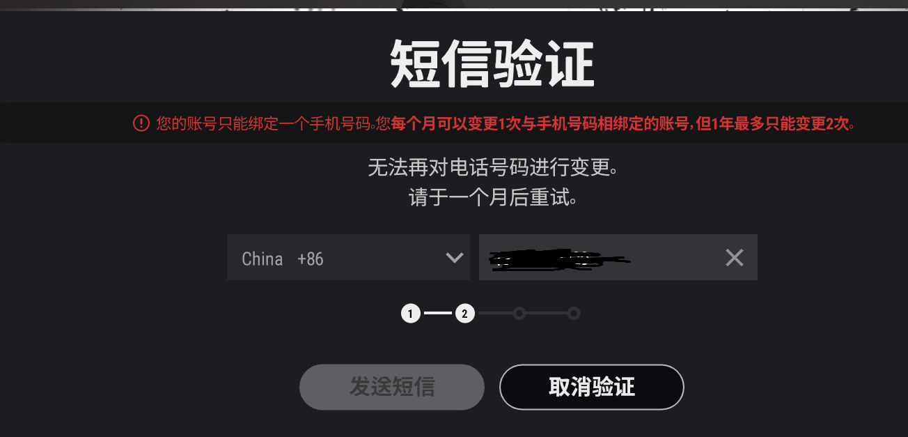 关于电报收不到86短信验证无法登陆的信息