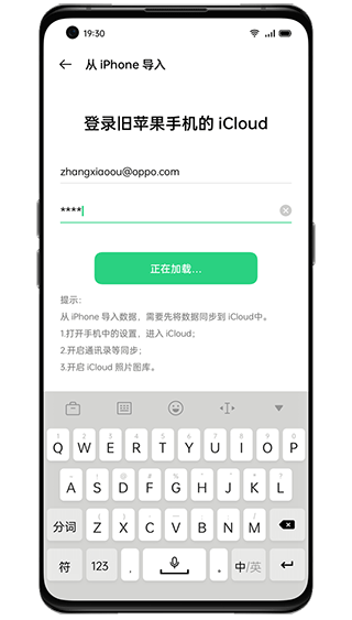 oppo无法下载app怎么办_oppo无法下载软件是怎么回事