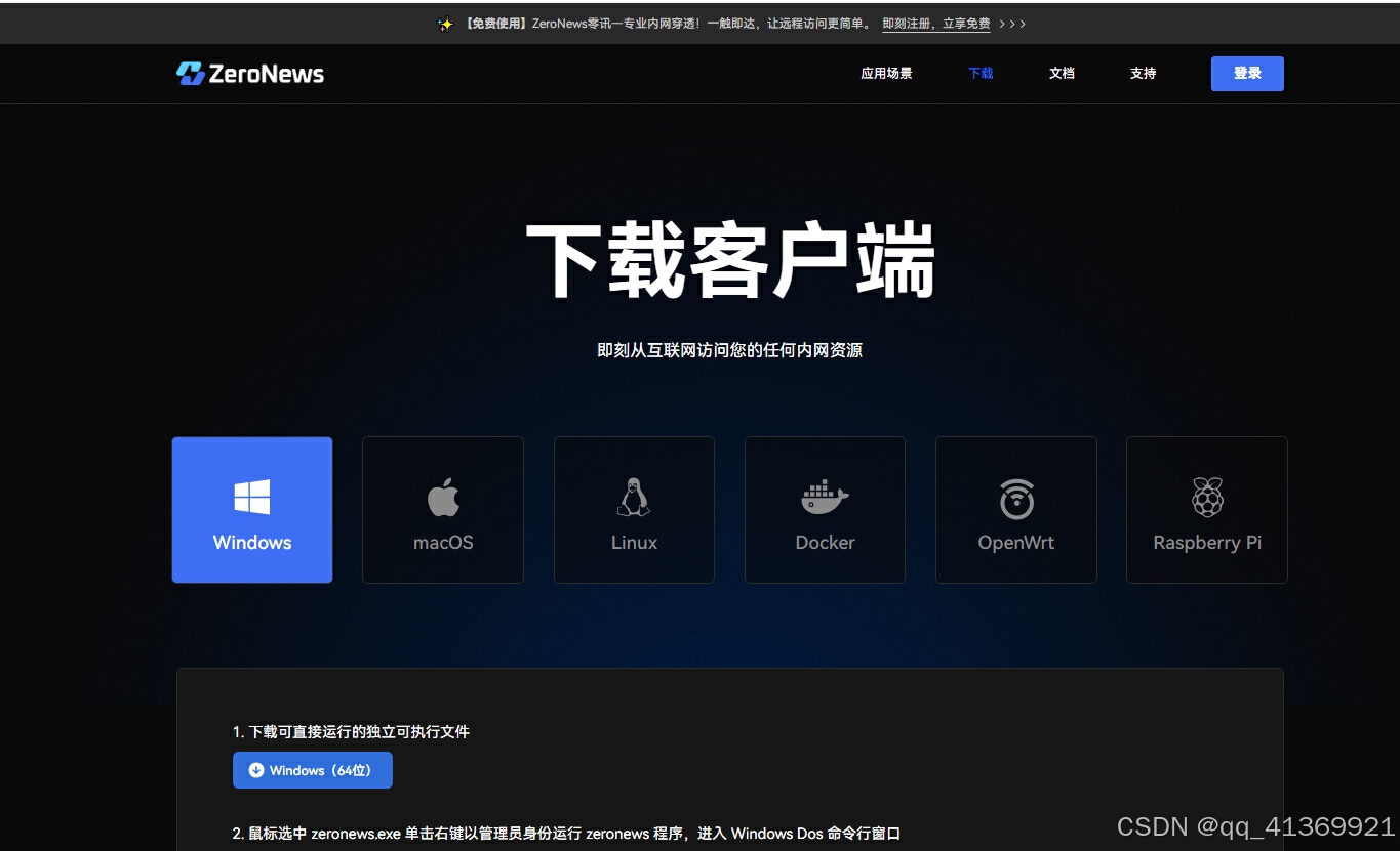 token下载_phigros获取token下载
