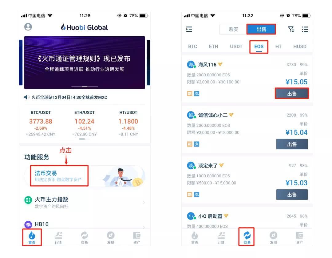 怎么把币从交易所转到钱包_手把手教你把币从交易所提到钱包